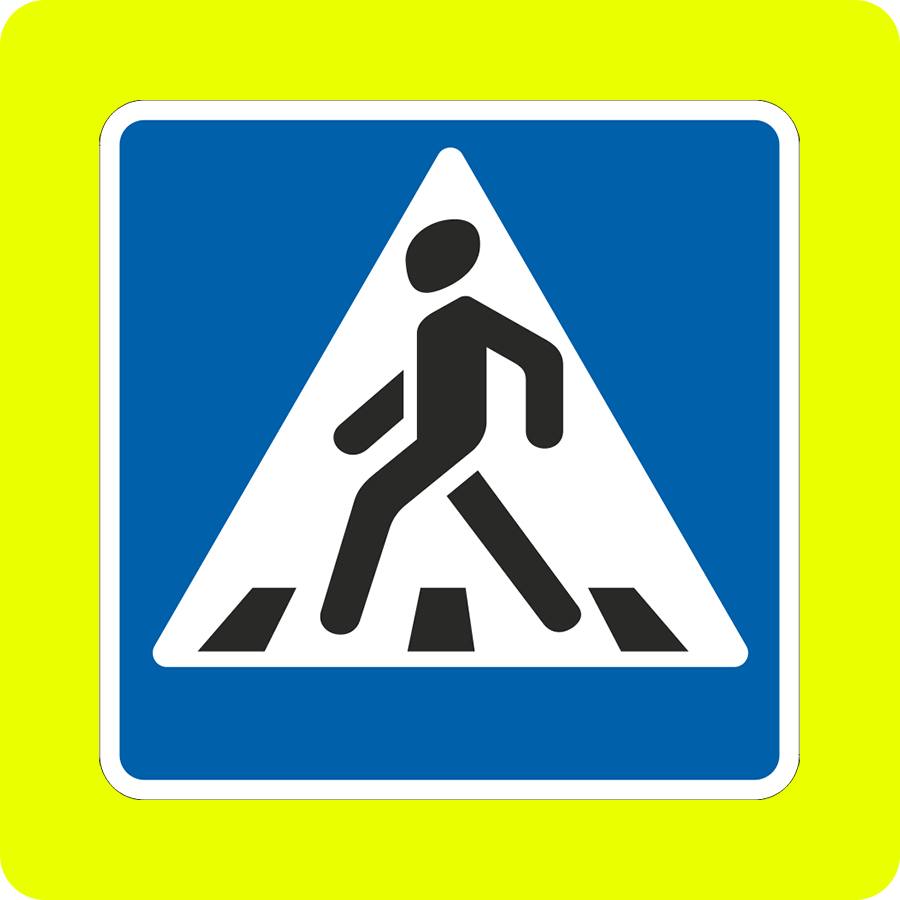 Дорожный знак 5.19.1 Пешеходный переход на флуоресцентном фоне