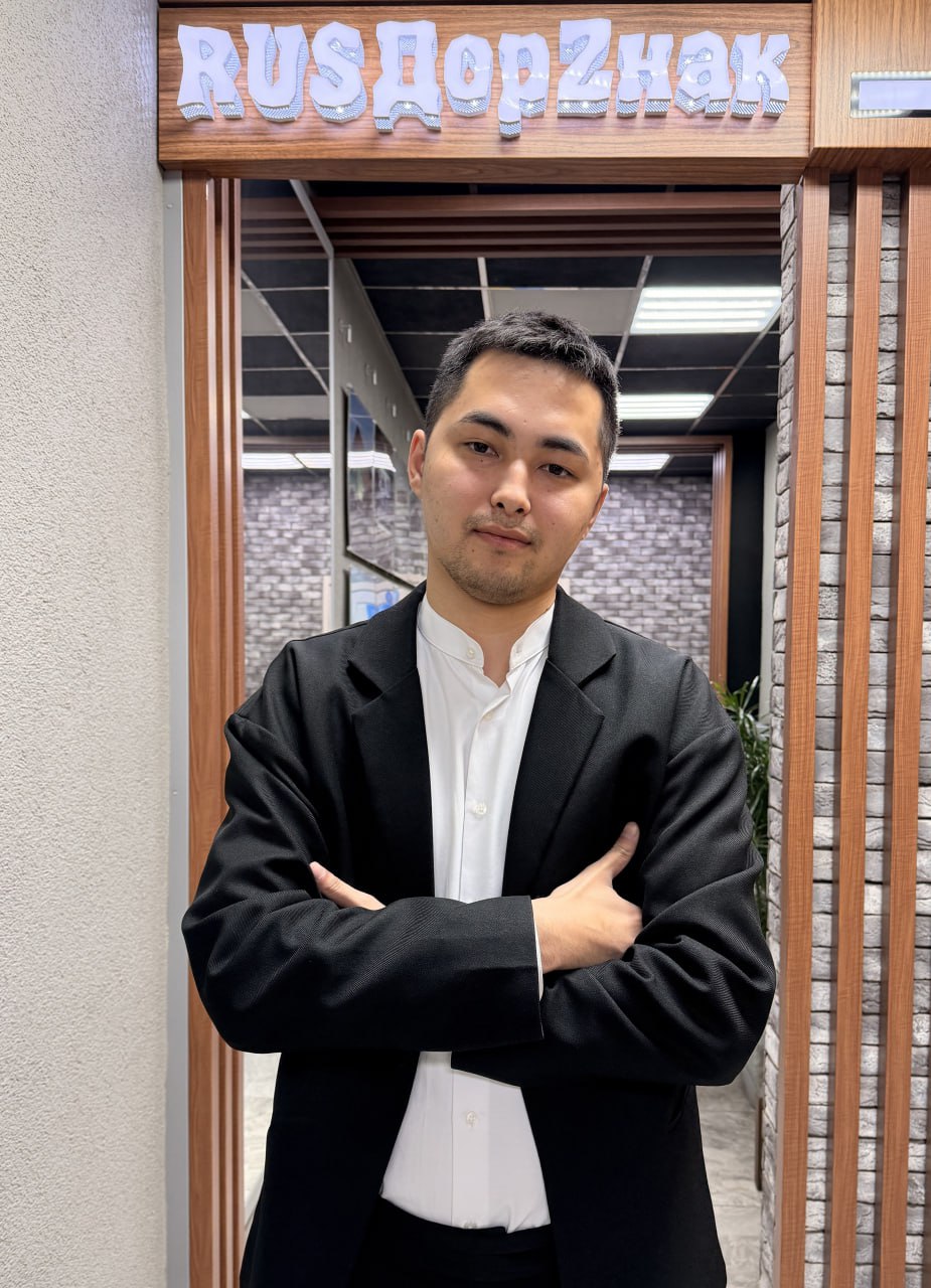 Айтбулатов Радион Фото