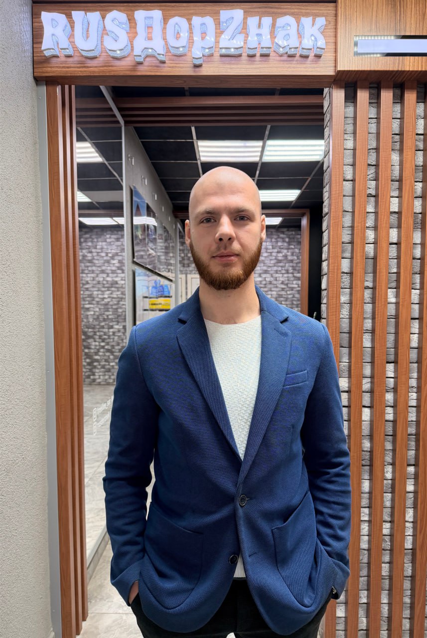 Орешкин Богдан Фото