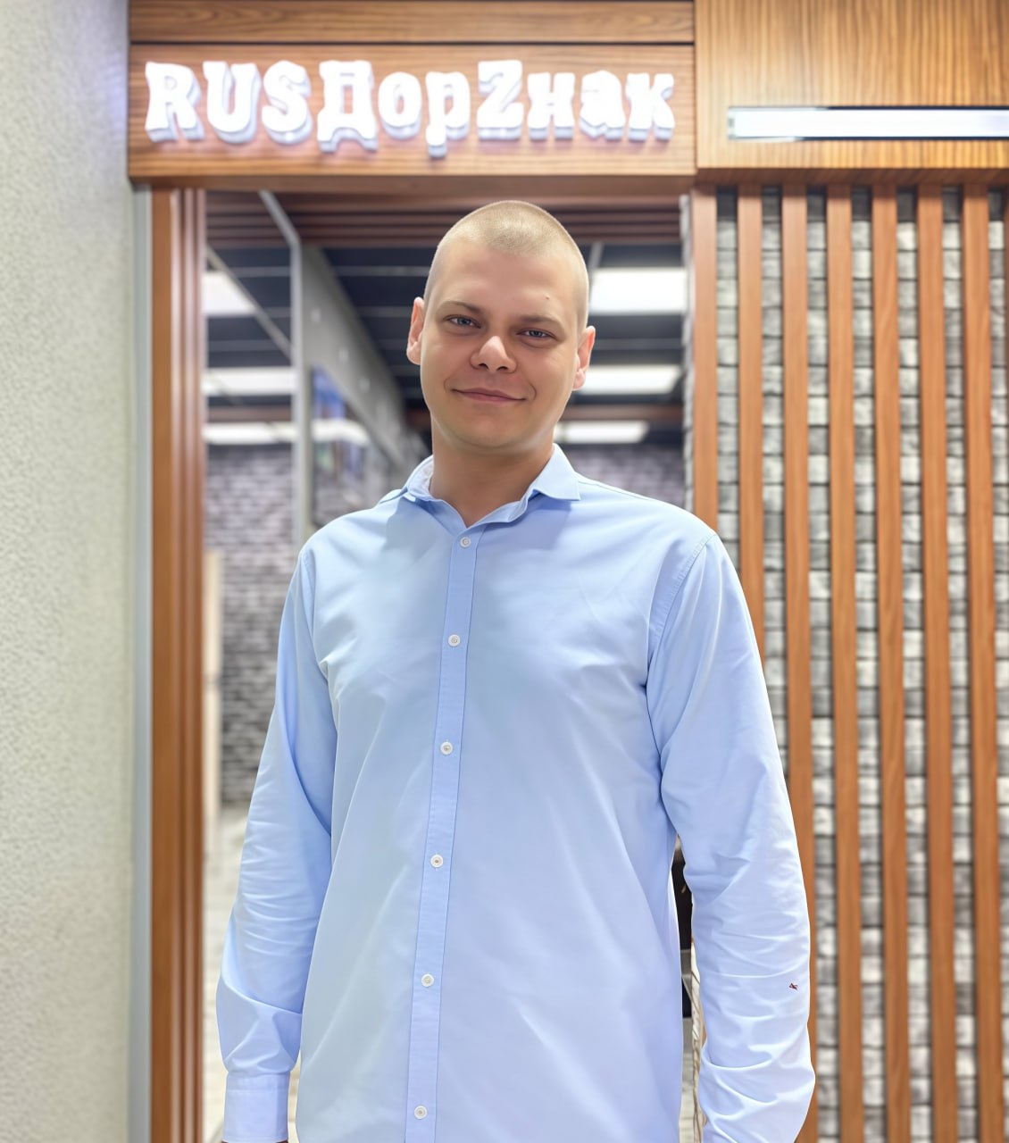 Морозов Сергей Фото