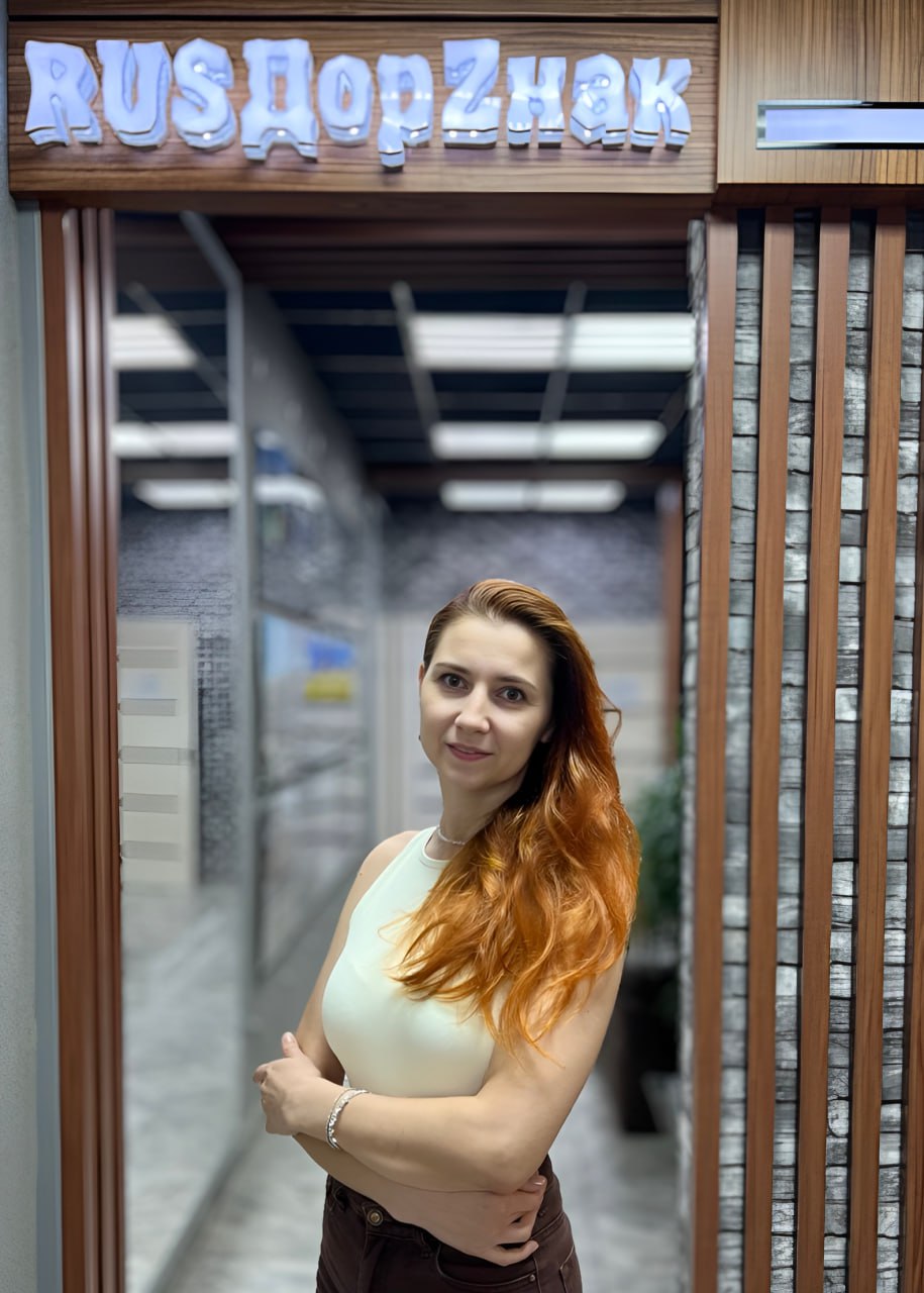 Беккалиева Юлия Фото