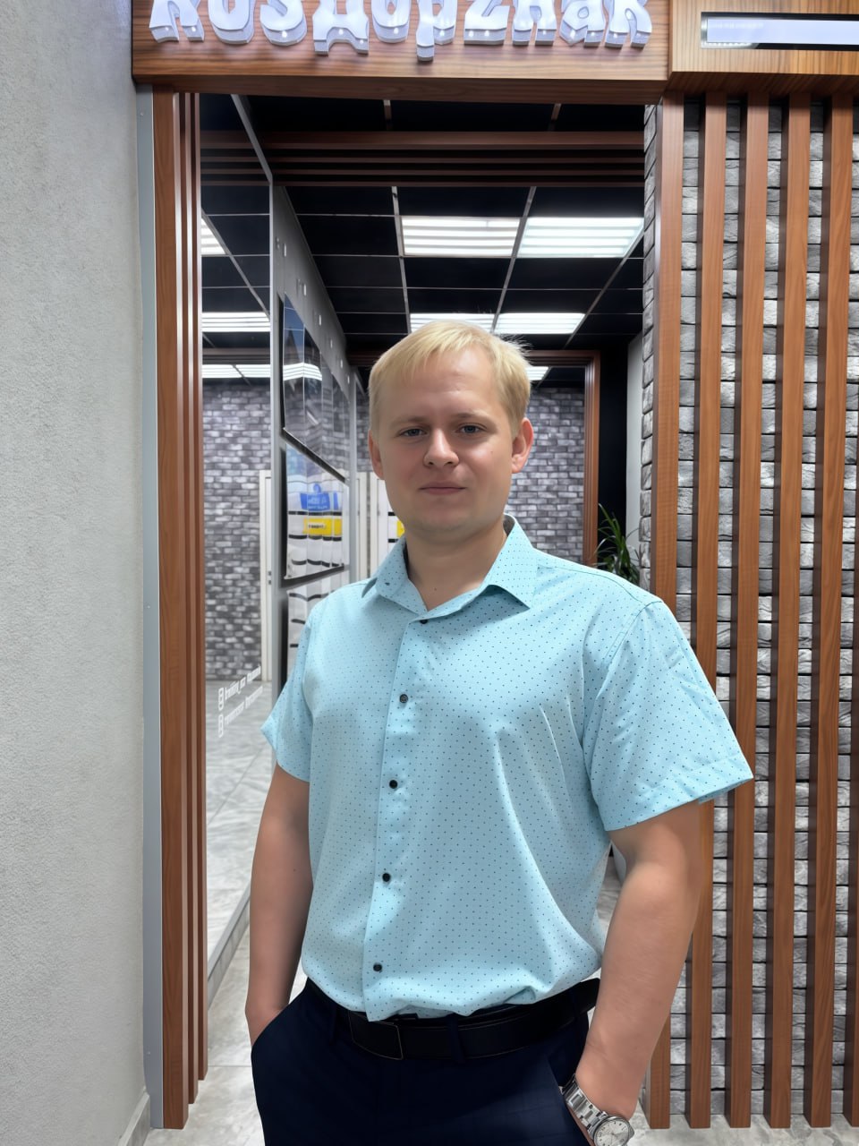 Иванов Алексей Фото