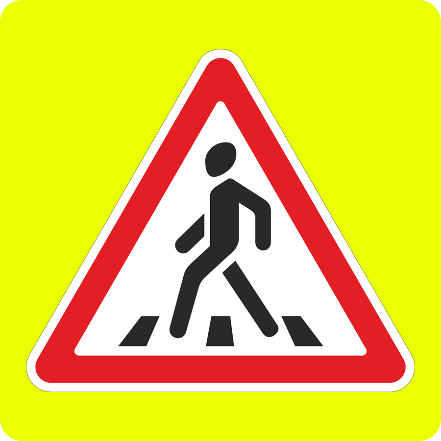 Дорожный знак 1.22 Пешеходный переход на флуоресцентном фоне