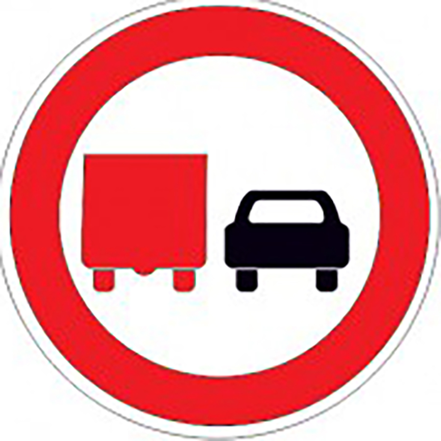 Дорожный знак 3.22 Обгон грузовым автомобилям запрещен