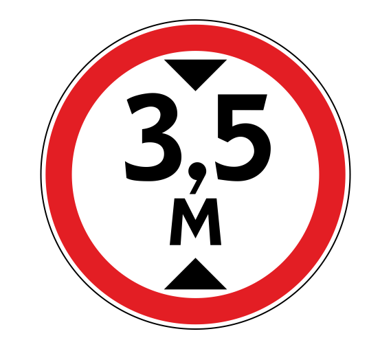 Дорожный знак 3.13 Ограничение высоты