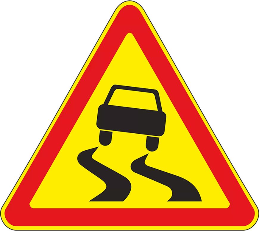 Знак «Дорожные работы»