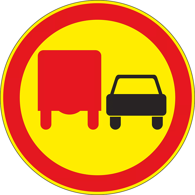 3.22 (временный) Обгон грузовым автомобилям запрещен