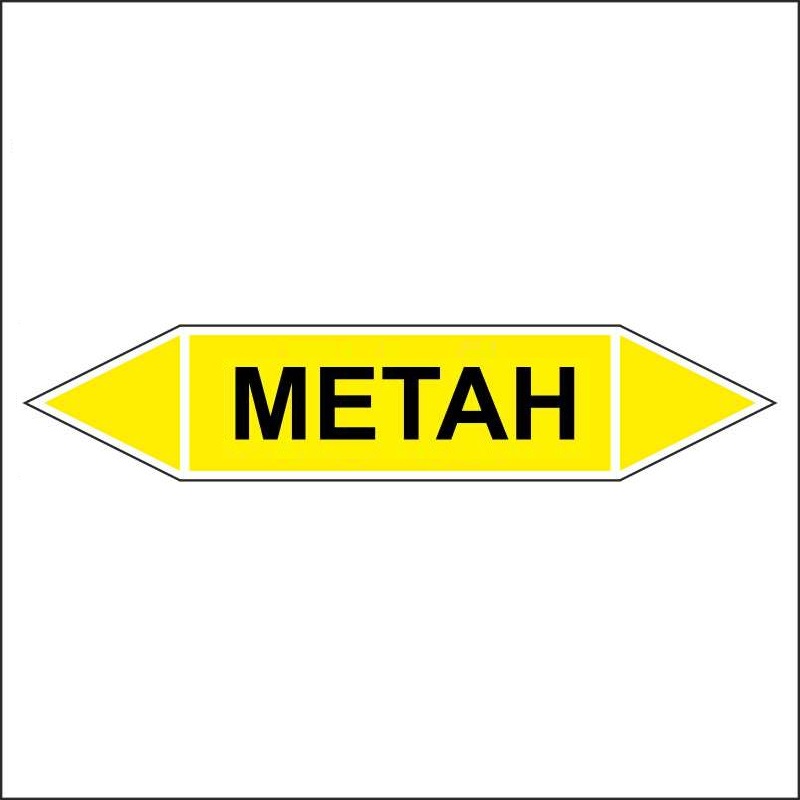 Знак безопасности «Метан - двусторонние направление»