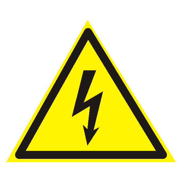 Знак Опасность поражения электрическим током 